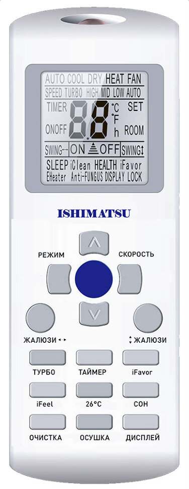 ISHIMATSU AMK-07H